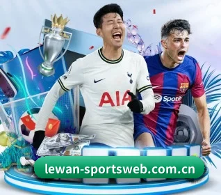 乐玩体育 APP 界面（LEWANSPORTS）